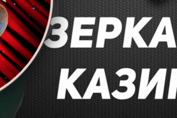 Kraken darknet зеркала