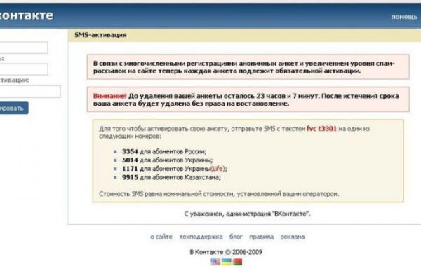 Kra35at