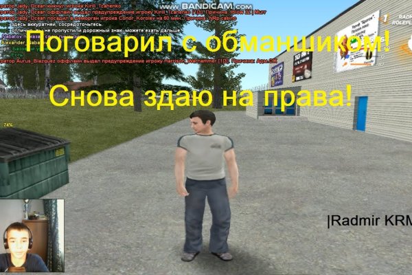 Ссылка на кракен тор