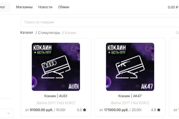 Как восстановить аккаунт кракен