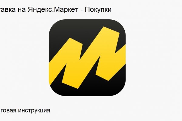 Что такое kraken в россии