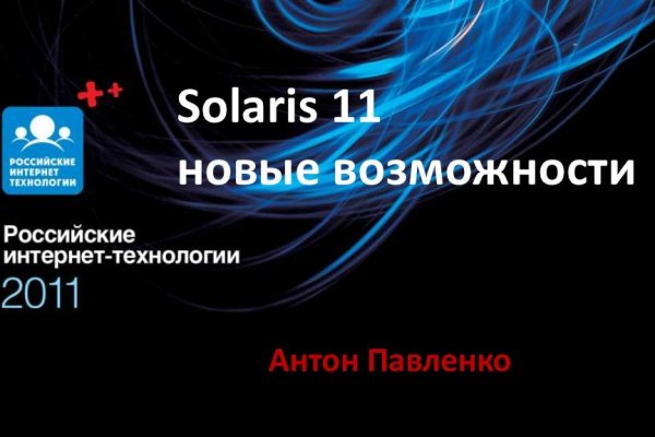 Забыл пароль кракен