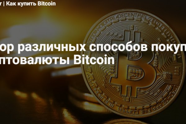 Кракен рабочий сайт
