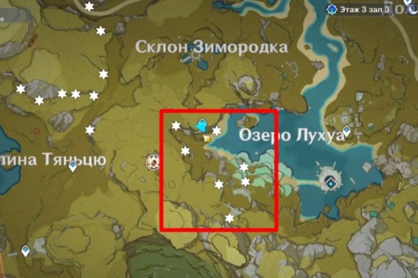 Кракен что можно купить