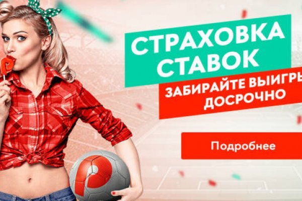 Кракен марке