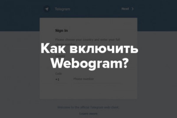 Кракен мониторинг ссылок kraken torion