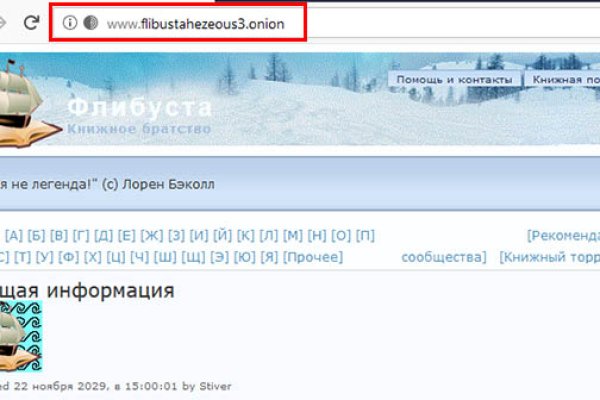 Ссылка на кракен официальный сайт