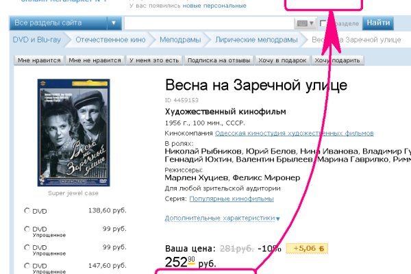Kraken ссылка актуальная москва