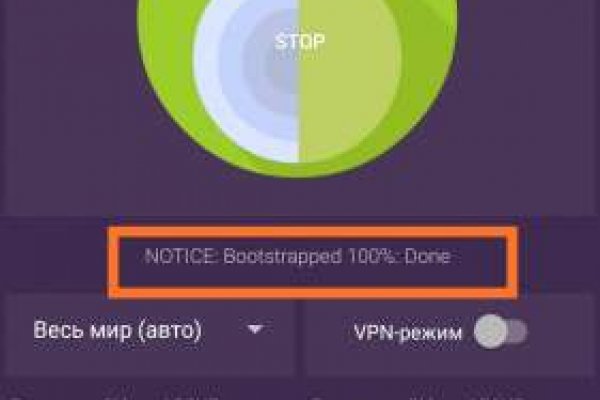 Услуги даркнета