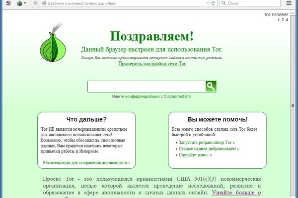 Кракен правила площадки