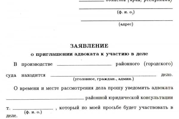 Рабочее зеркало кракен