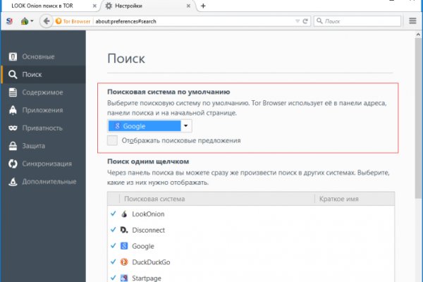 Кракен ссылка орион