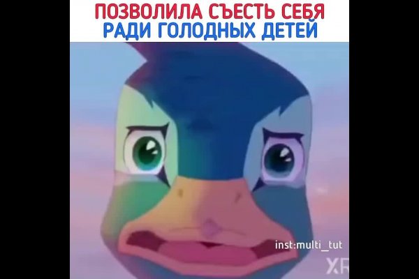 Кракен ссылка на сайт тор