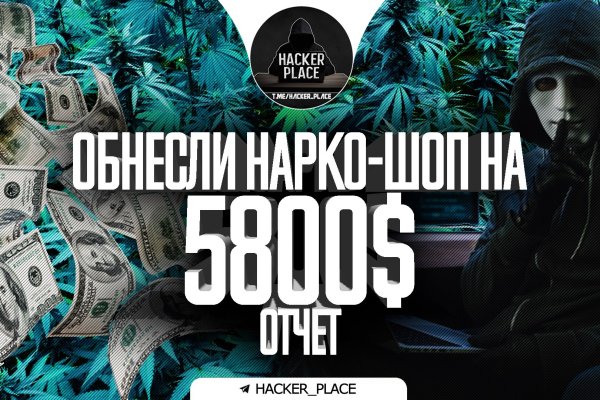 Что за приложение кракен