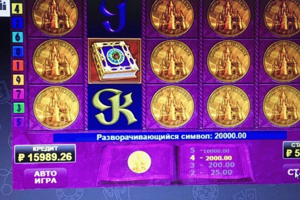Магазин кракен даркнет сайт
