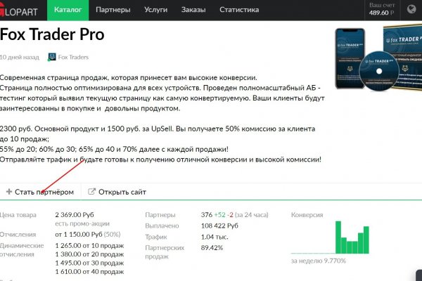 Кракен маркетплейс kr2web in