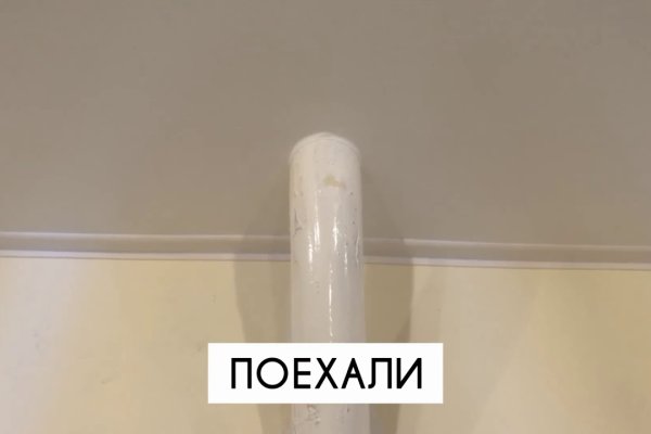 Что случилось с кракеном маркетплейс