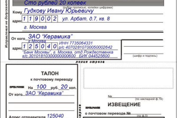 Как найти актуальную ссылку на кракен