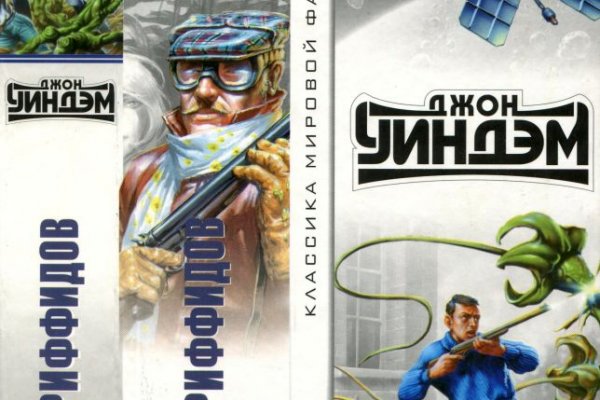 Пользователь не найден кракен даркнет