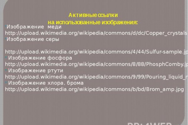 Кракен сайт тор ссылка
