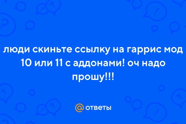 Kraken в россии