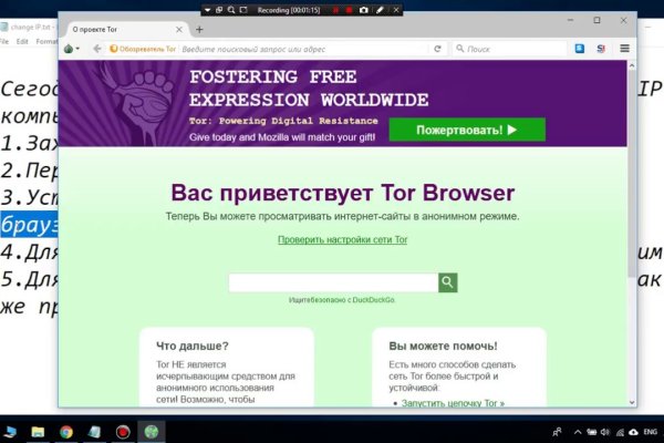 Даркнет вход
