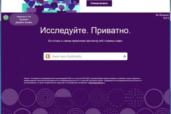 Kraken рабочая ссылка onion