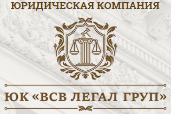 Кракен с айфона