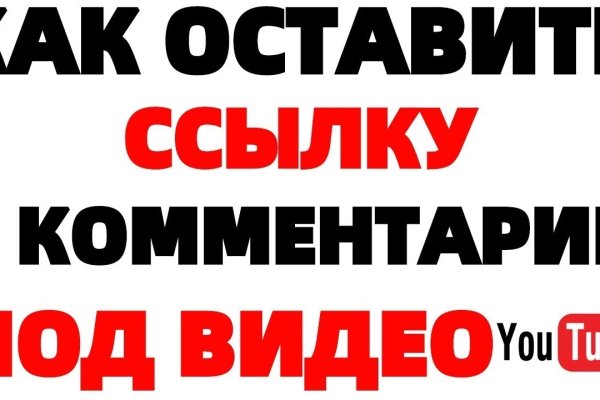 Что такое кракен маркет