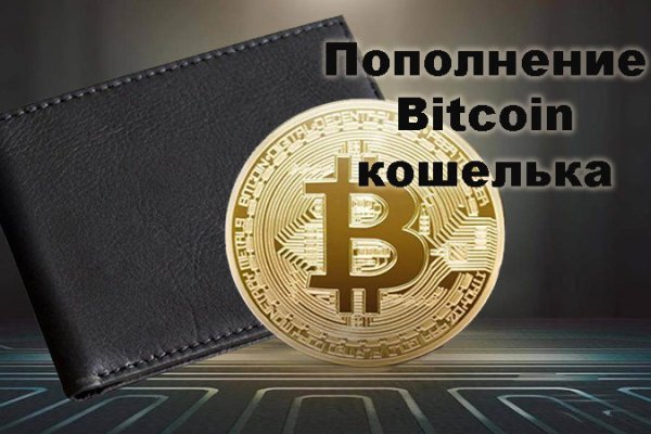 Ссылка для входа на сайт kraken