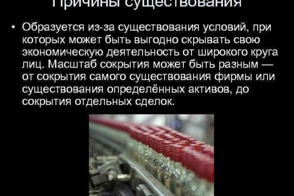 Кракен макет даркнет