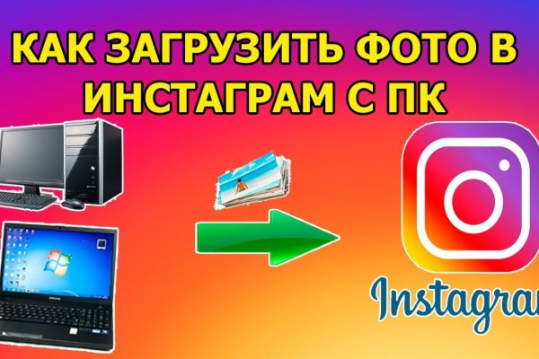 Тор для кракена