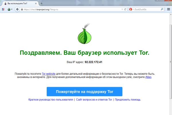 Как найти kraken
