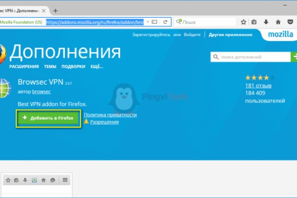 Почему не могу зайти на кракен