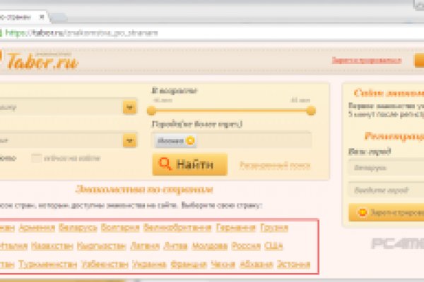 Кракен через тор браузер
