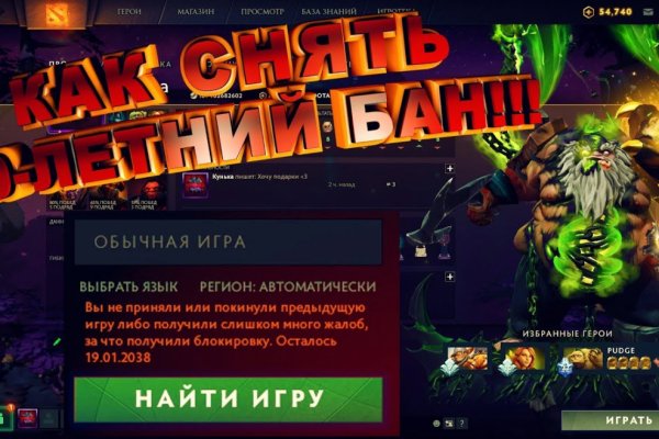 Kraken как найти ссылку