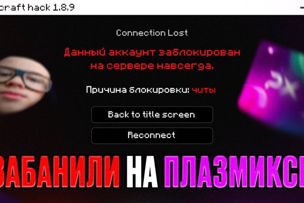 Кракен площадка вход
