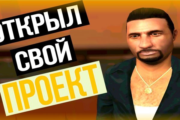 Кракен ссылка 2web krakendark link
