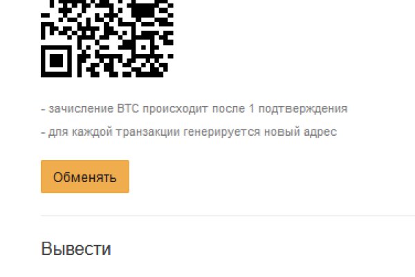 Ссылки мега кракен