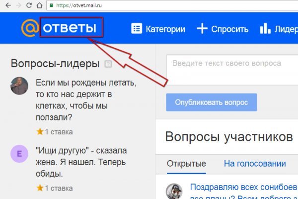 Как зайти на площадку кракен