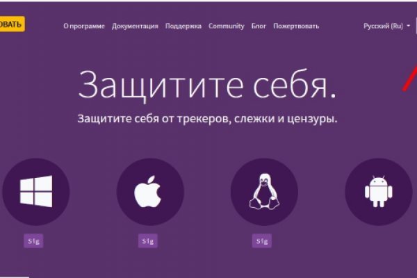 Кракен 12 сайт