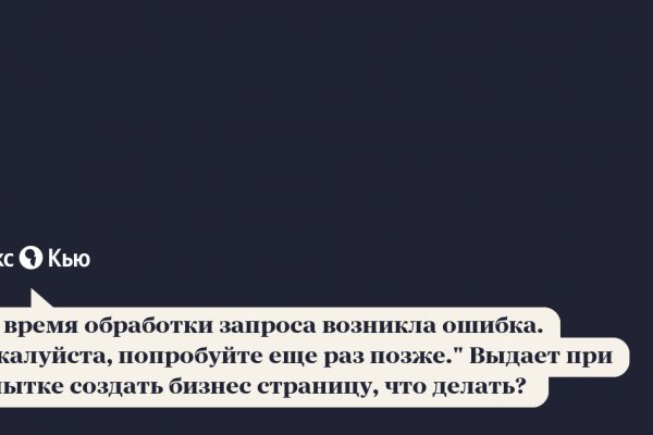 Как зайти на кракен через тор