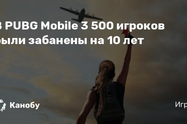 Как вывести деньги с кракена маркетплейс