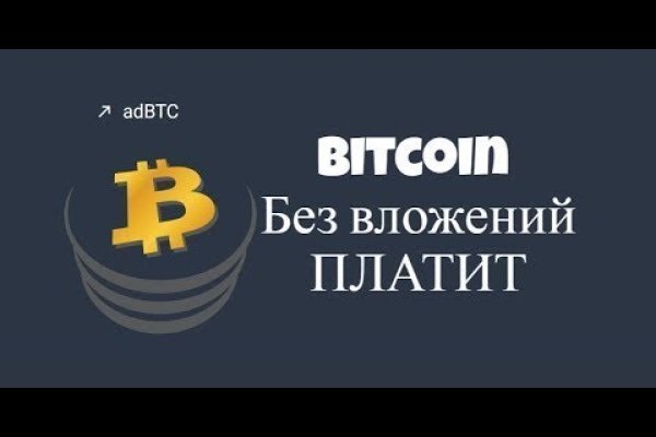 Кракен сайт пишет пользователь не найден