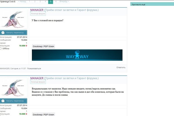 Кракен тор krakendark krakendark link