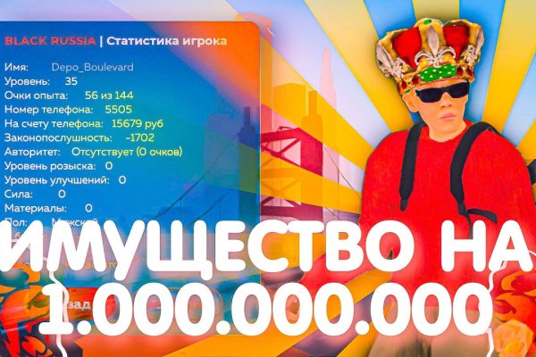 Kraken в россии