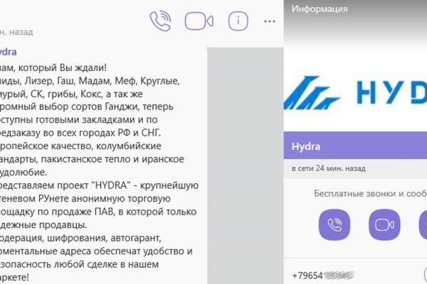 Как восстановить аккаунт на кракене