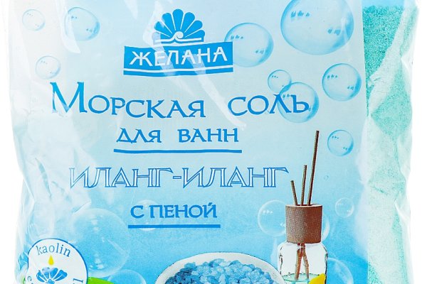 Нарко маркетплейс