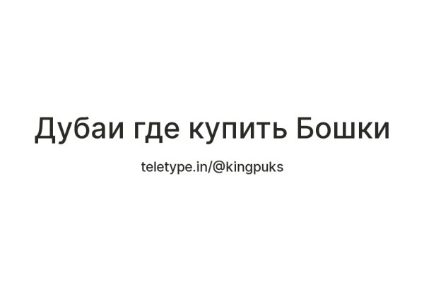 Ссылка кракен vk2 top