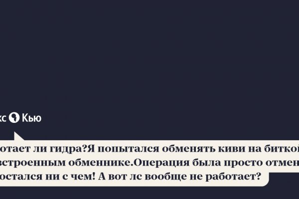 Kraken магазин интернет